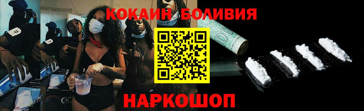 Ефремов  COCAIN Боливия  Вход с VPN 
