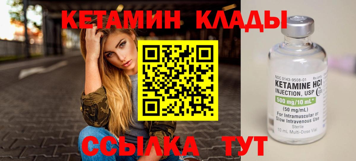 Ефремов  блэк спрут ONION  Вход с VPN  Кетамин ketamine  КЕТАМИН ketamine 