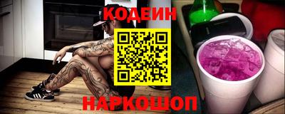 бутират Краснознаменск