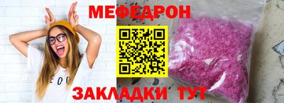 бутират Краснознаменск