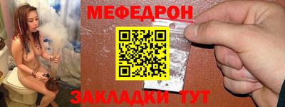 дмт Краснокаменск