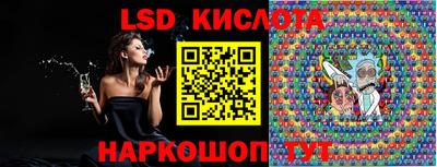 дмт Краснокаменск