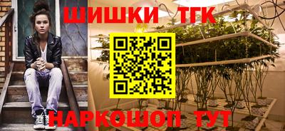 бутират Краснознаменск