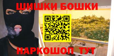 бутират Краснознаменск