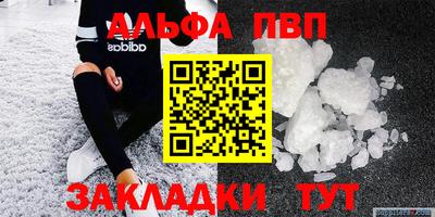 бутират Краснознаменск