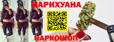 бутират Краснознаменск