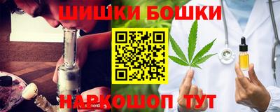 бутират Краснознаменск