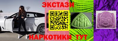 дмт Краснокаменск
