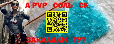 apvp Краснодар