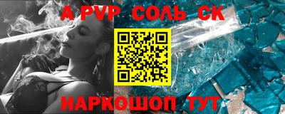 бутират Краснознаменск