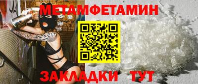 бутират Краснознаменск