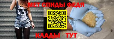 дмт Краснокаменск