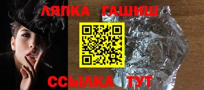 apvp Краснодар
