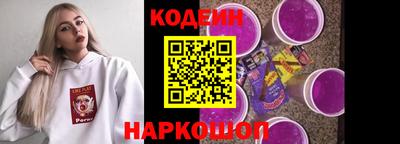 дмт Краснокаменск
