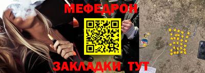 дмт Краснокаменск