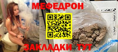 дмт Краснокаменск