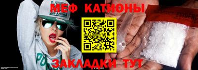 дмт Краснокаменск