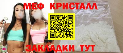 бутират Краснознаменск