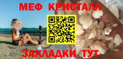 дмт Краснокаменск