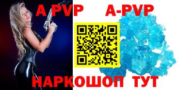 apvp Краснодар