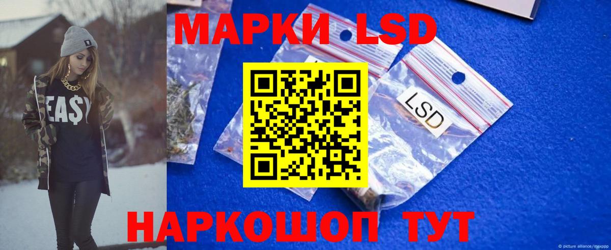 ЛСД экстази  Вход с VPN  Ефремов  Лсд 25 экстази кислота 