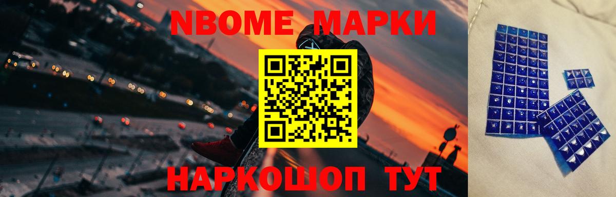 ЛСД экстази кислота Ефремов