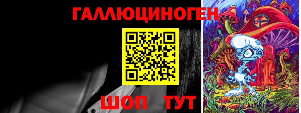 Псилоцибиновые грибы Magic Shrooms  где купить   Ефремов  Вход с VPN 