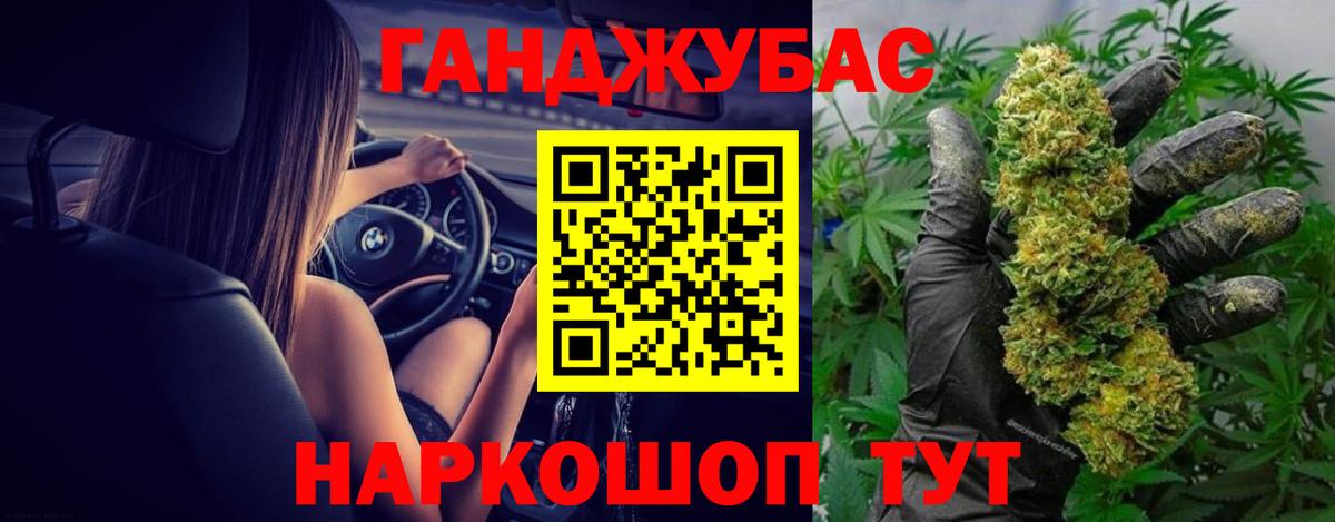 Шишки марихуана ГИДРОПОН  Бошки Шишки White Widow  Вход с VPN  Ефремов 