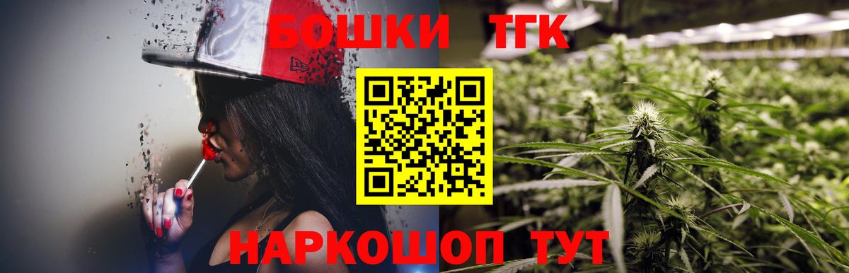 Марихуана гибрид Ефремов